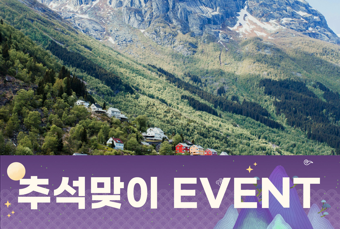 [2026 GRAND OPEN] 북유럽 바른일주 여유형 : 3개국 12일