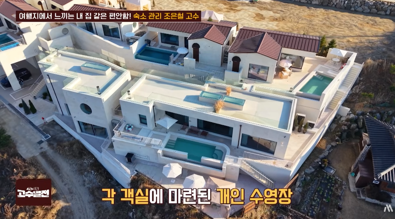 메종 링켄리브 SBS <고수열전> 방송 출연