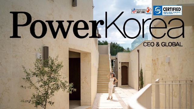 메종 링켄리브, <파워코리아> 매거진 선정 '쉼이 완성되는 목적지'