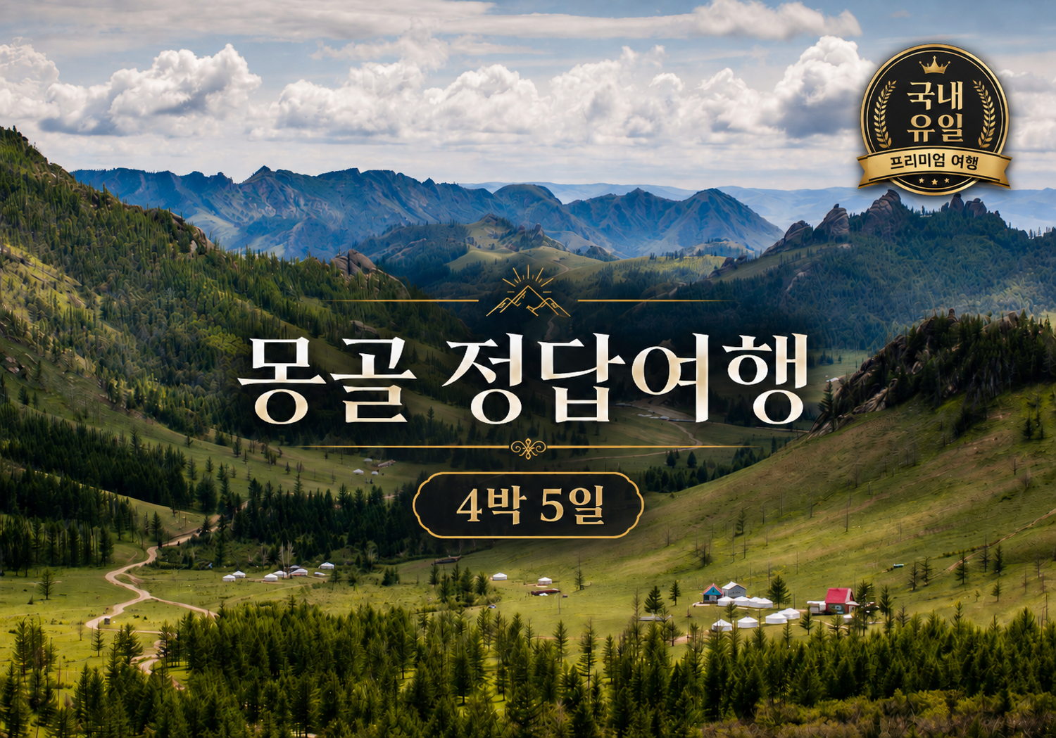상품 이미지0