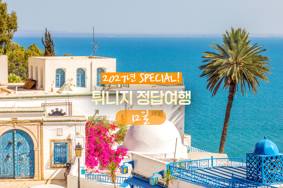 상품 이미지0